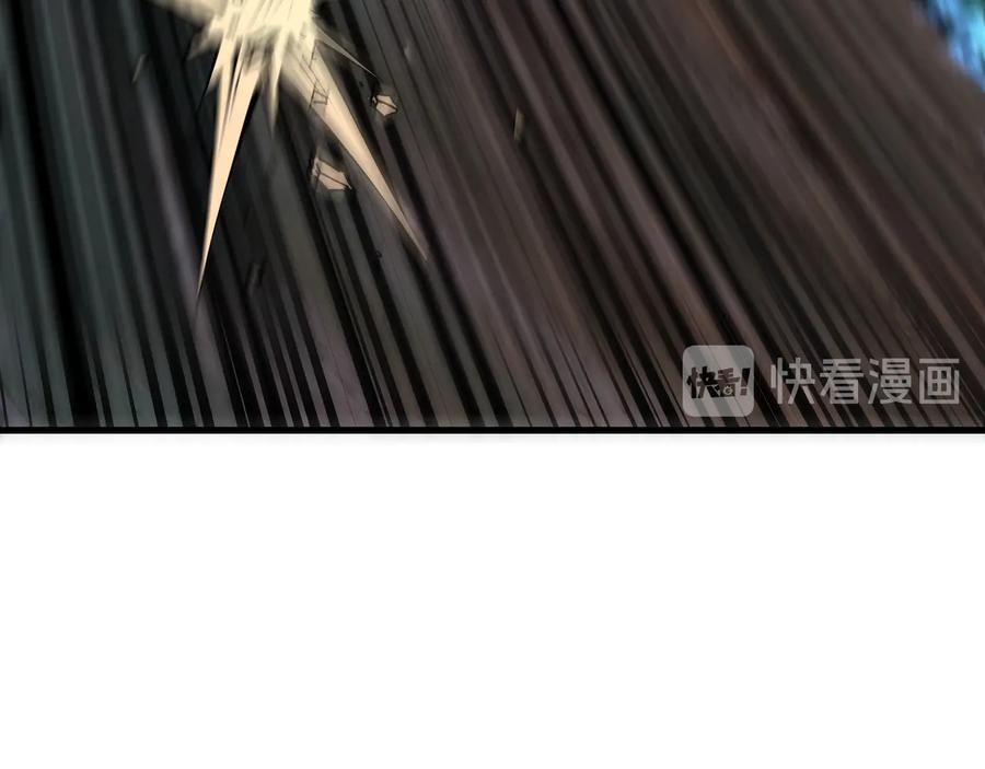 《最强反派系统》第161话 刺杀 第8页