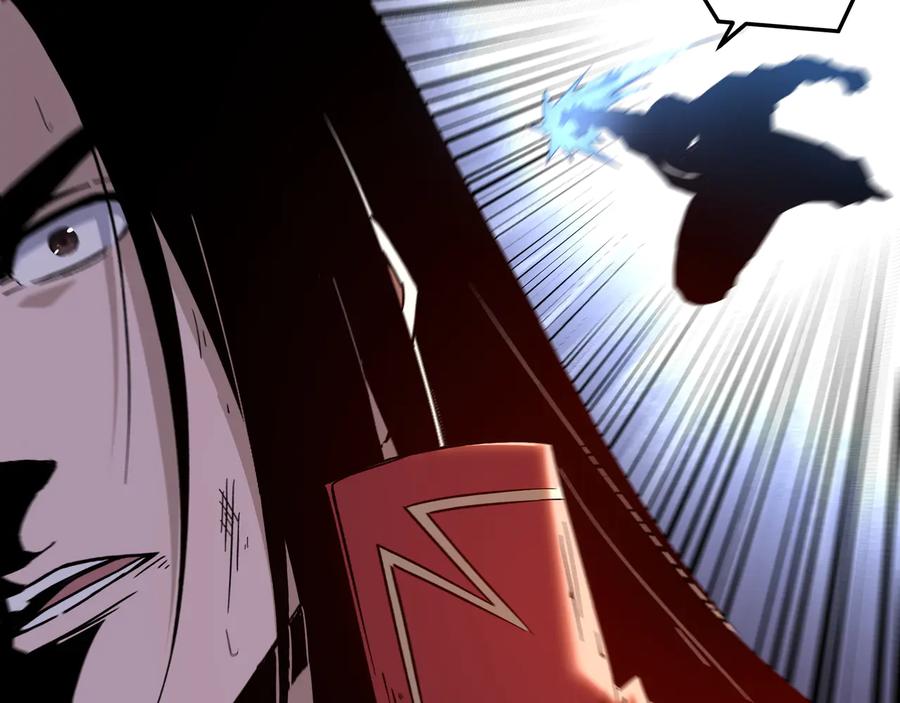 《最强反派系统》第161话 刺杀 第92页