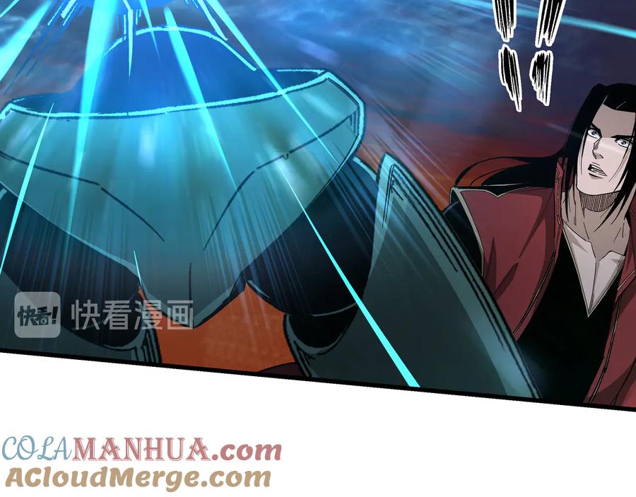 《最强反派系统》第161话 刺杀 第79页