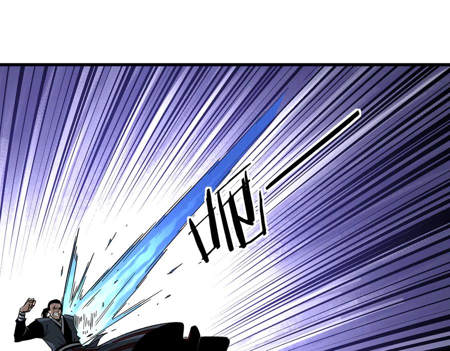 《最强反派系统》第161话 刺杀 第53页