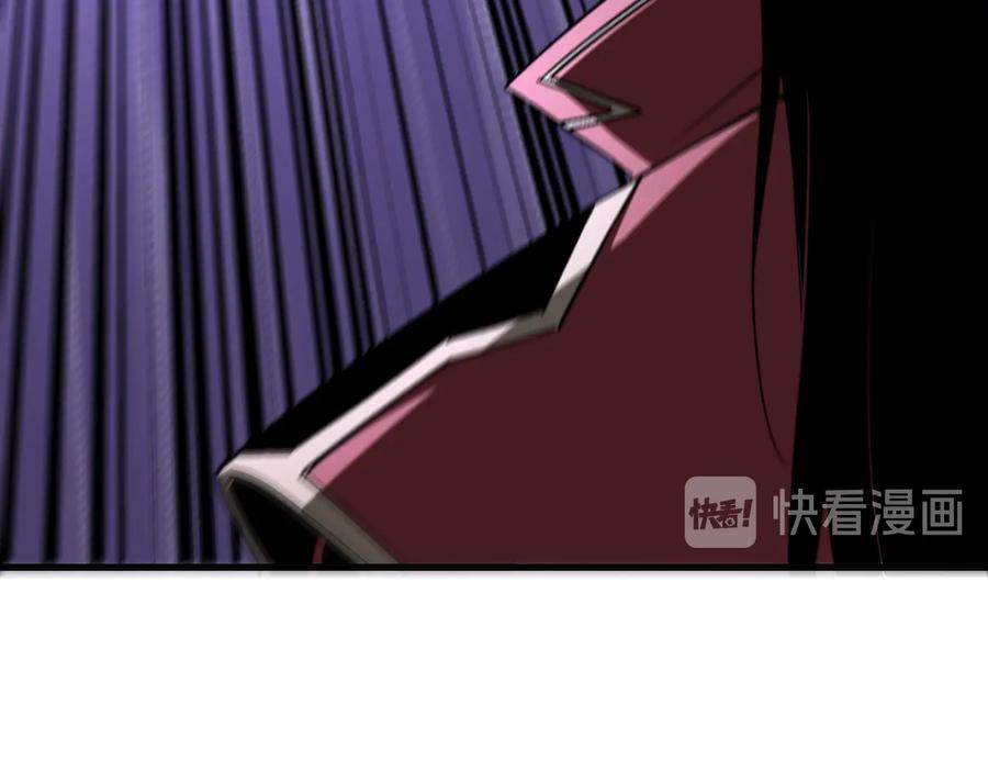 《最强反派系统》第161话 刺杀 第26页