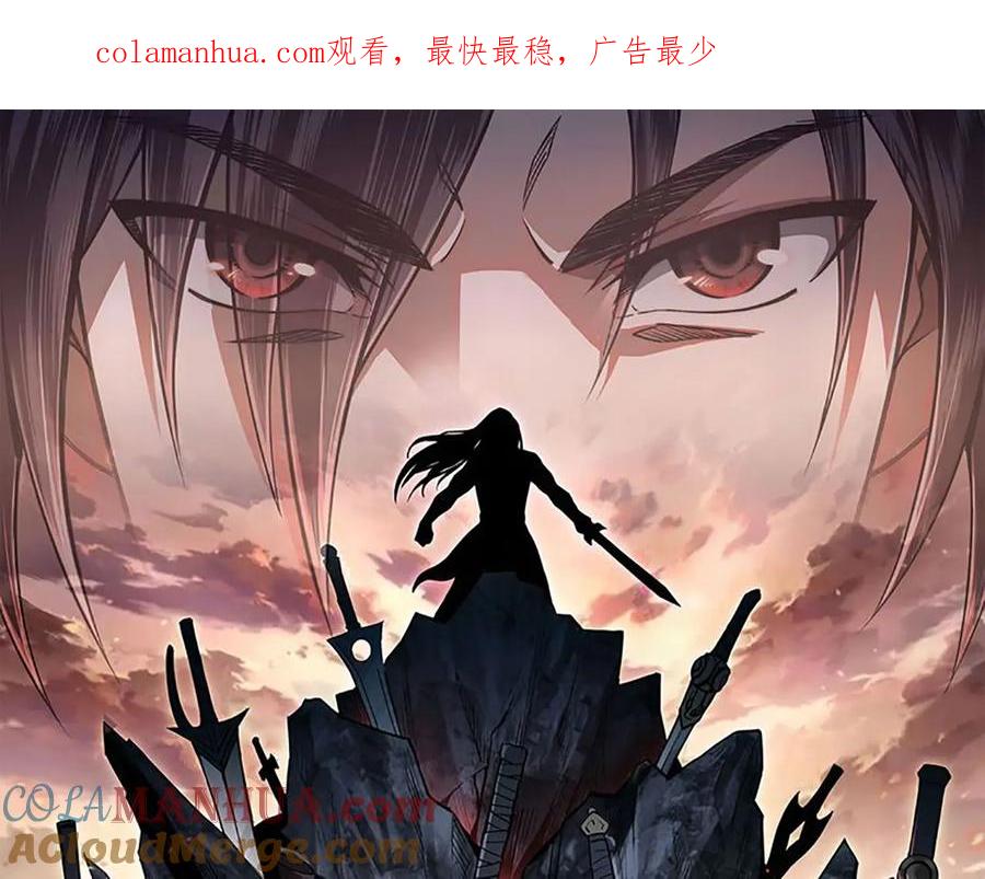 《最强反派系统》第161话 刺杀 第1页