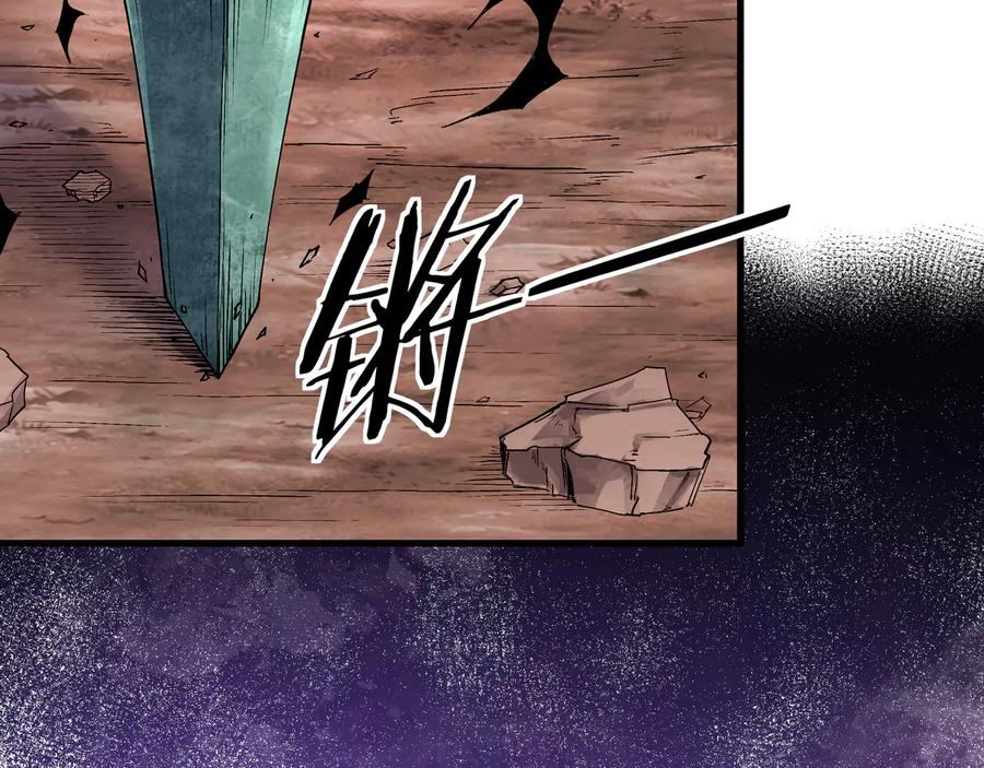 《最强反派系统》第161话 刺杀 第44页