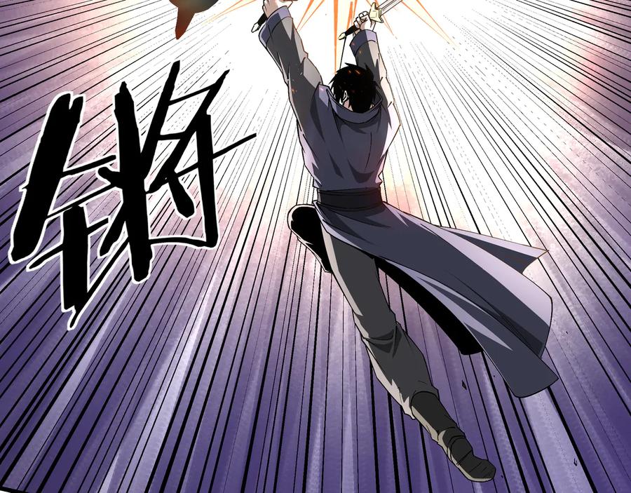 《最强反派系统》第161话 刺杀 第11页