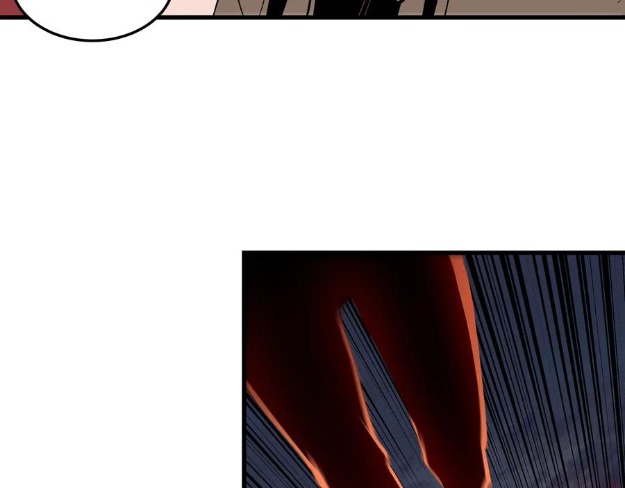 《最强反派系统》第161话 刺杀 第90页