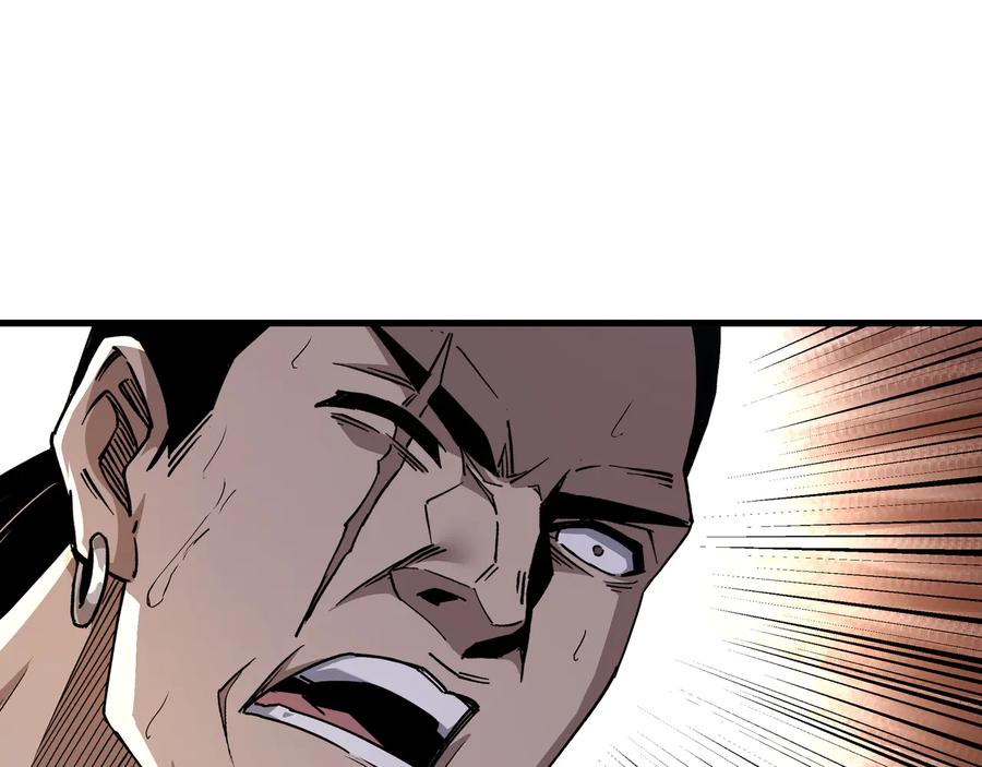 《最强反派系统》第161话 刺杀 第17页