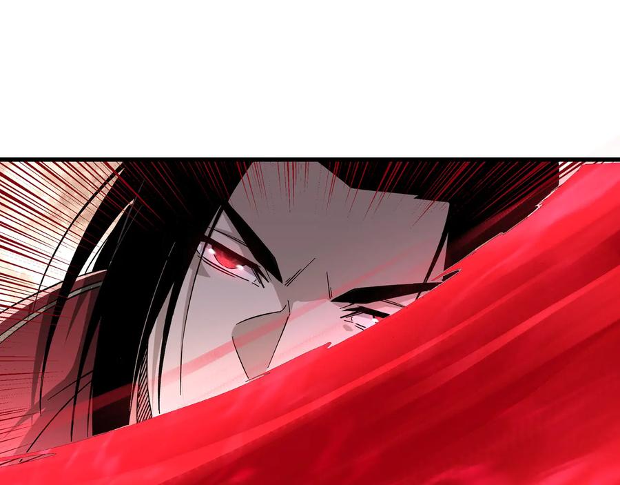 《最强反派系统》第161话 刺杀 第68页
