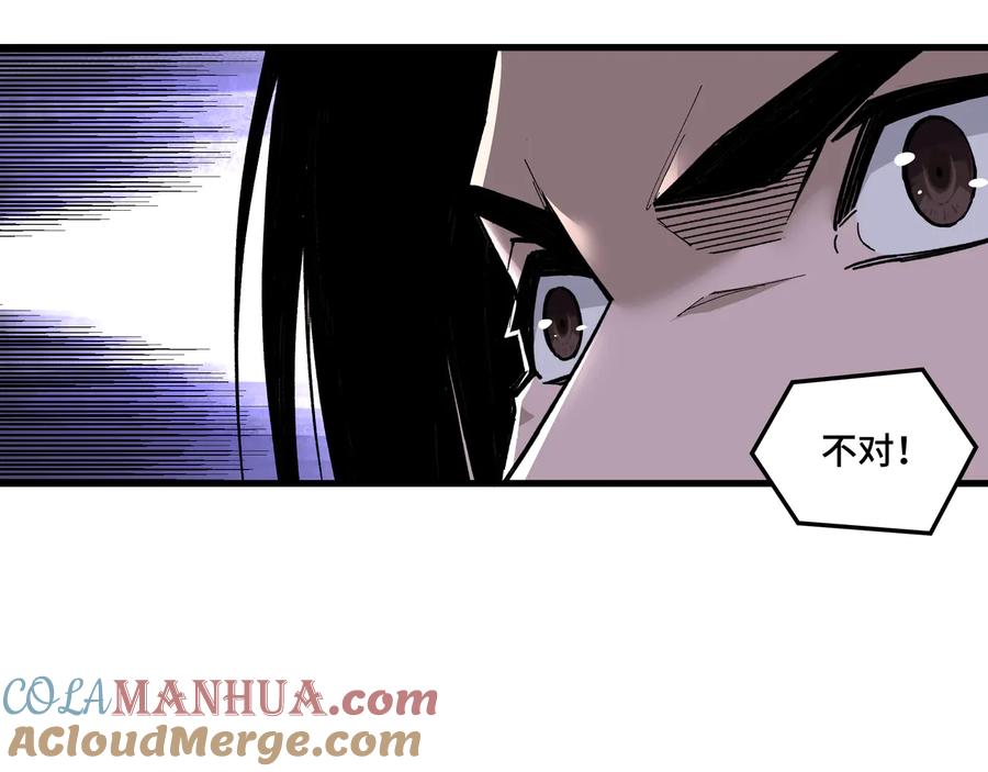 《最强反派系统》第161话 刺杀 第40页