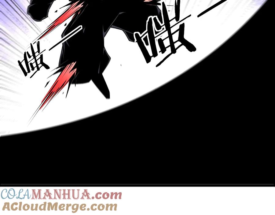 《最强反派系统》第161话 刺杀 第34页