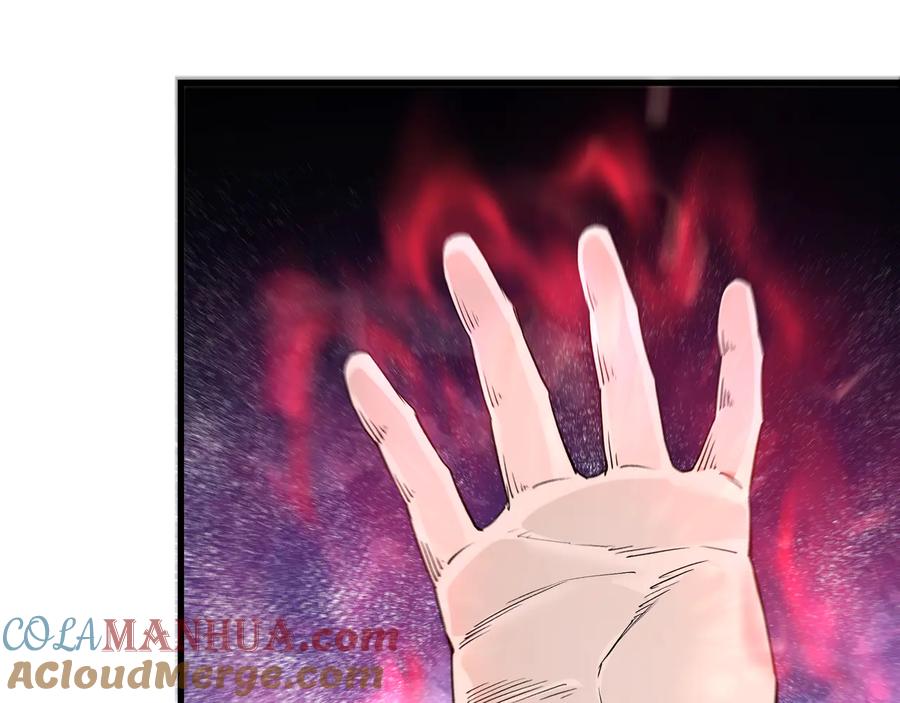 《最强反派系统》第161话 刺杀 第28页