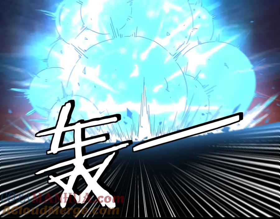 《最强反派系统》第161话 刺杀 第85页