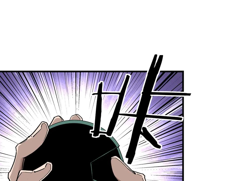 《最强反派系统》第161话 刺杀 第75页