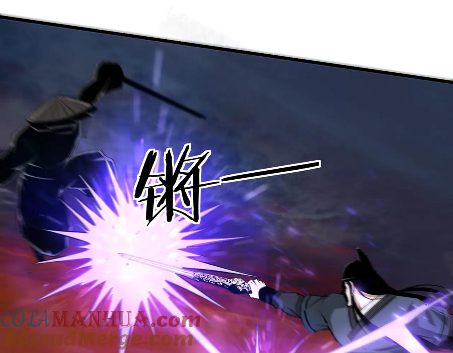 《最强反派系统》第161话 刺杀 第22页