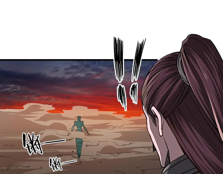 《最强反派系统》第161话 刺杀 第42页