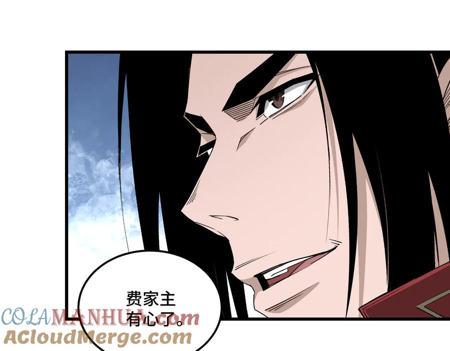 《最强反派系统》第162话 拷问 第40页