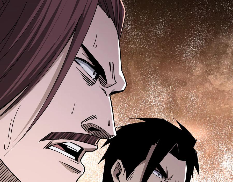 《最强反派系统》第162话 拷问 第8页