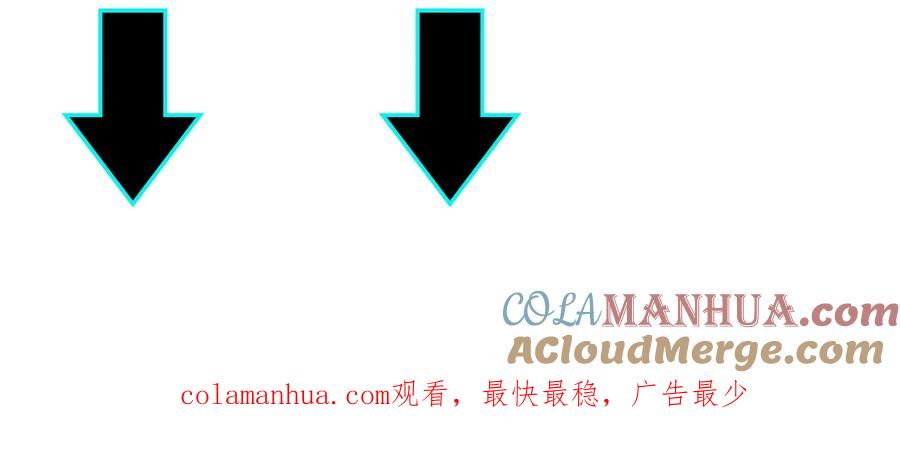 《最强反派系统》第162话 拷问 第97页