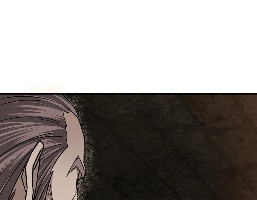 《最强反派系统》第162话 拷问 第66页