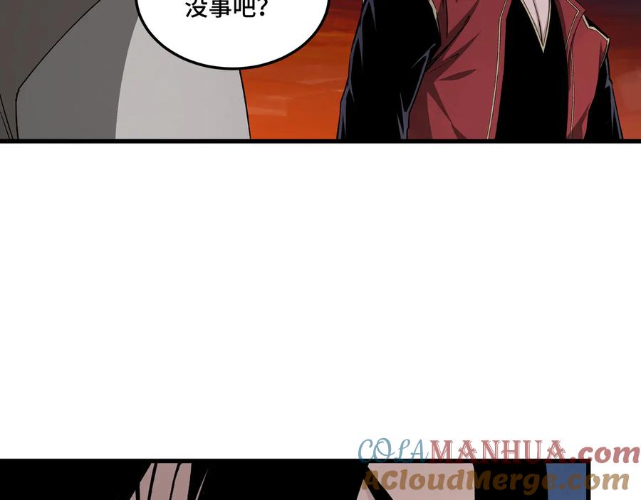 《最强反派系统》第162话 拷问 第31页