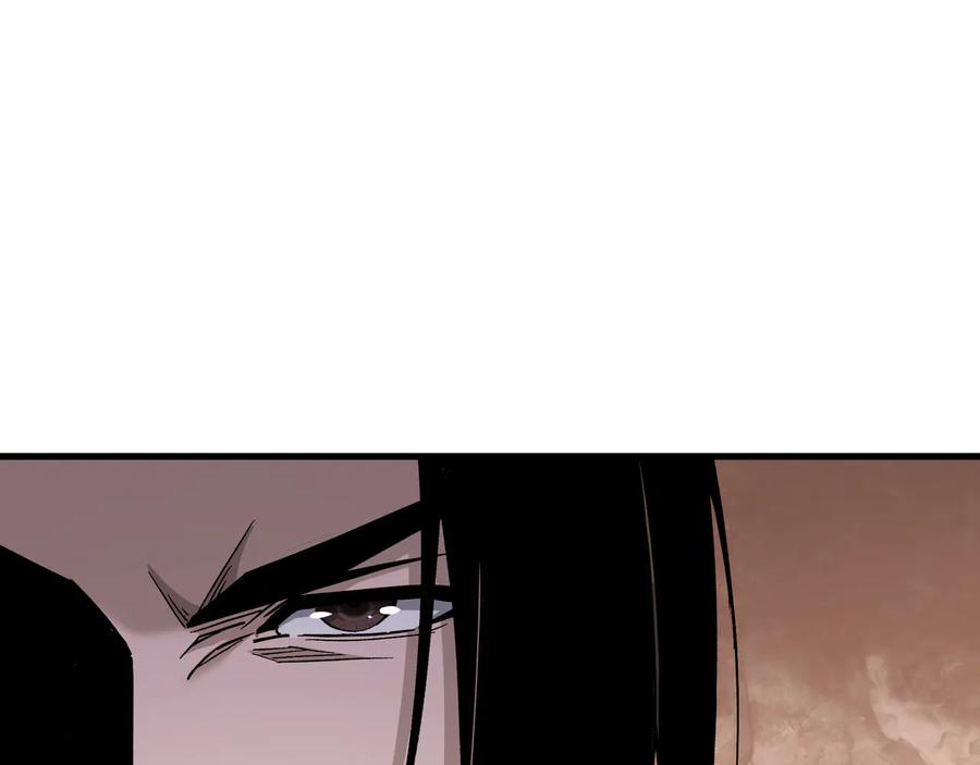 《最强反派系统》第162话 拷问 第27页
