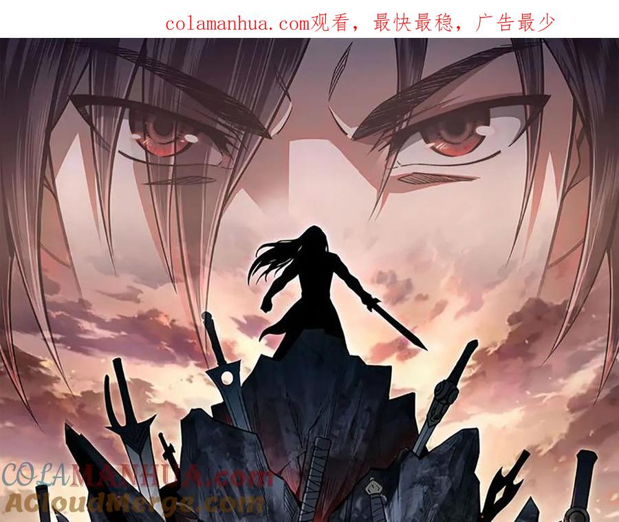 《最强反派系统》第162话 拷问 第1页
