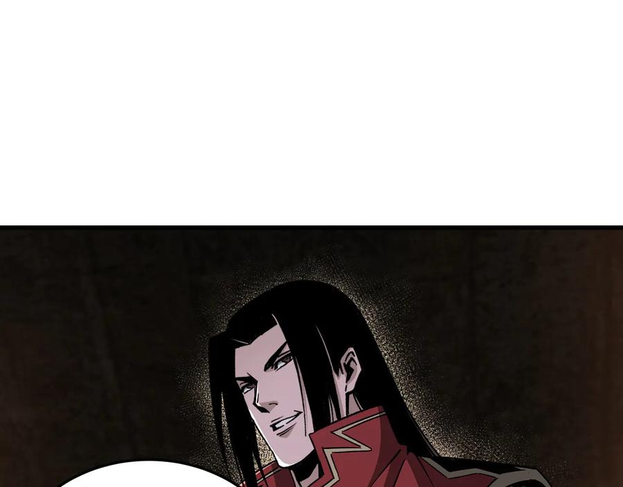 《最强反派系统》第162话 拷问 第71页