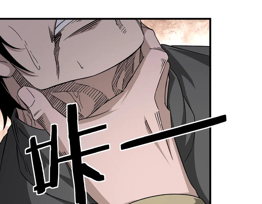 《最强反派系统》第162话 拷问 第74页