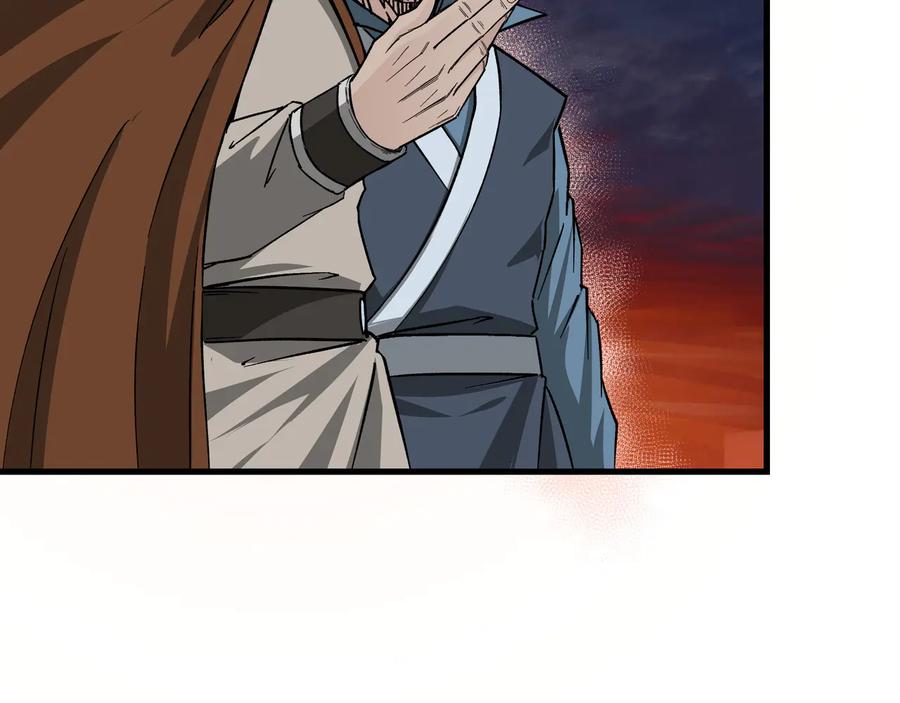 《最强反派系统》第162话 拷问 第42页