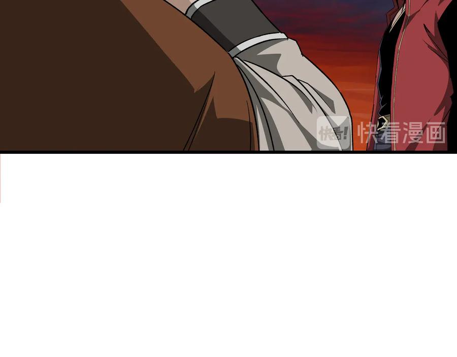 《最强反派系统》第162话 拷问 第38页