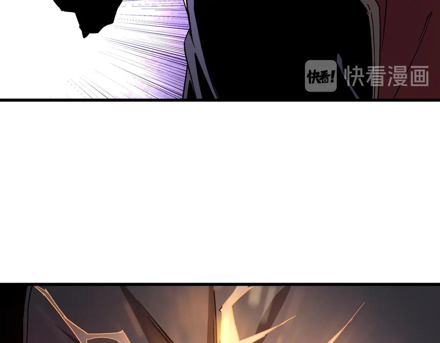 《最强反派系统》第162话 拷问 第12页