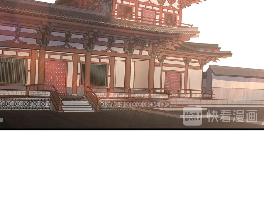 《最强反派系统》第162话 拷问 第50页