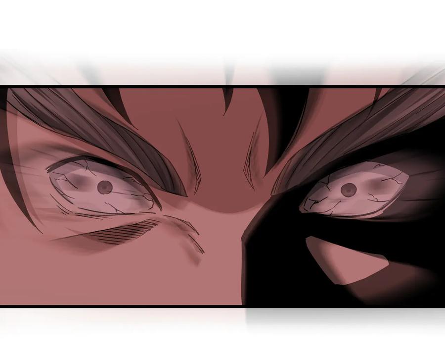 《最强反派系统》第162话 拷问 第81页