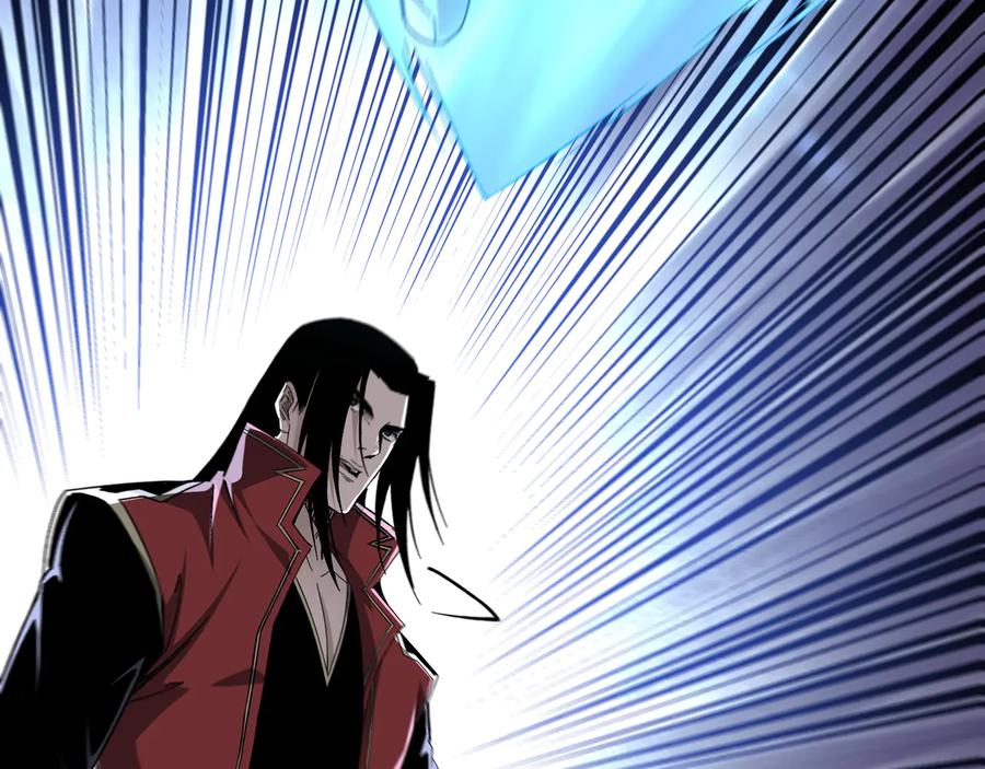《最强反派系统》第162话 拷问 第6页