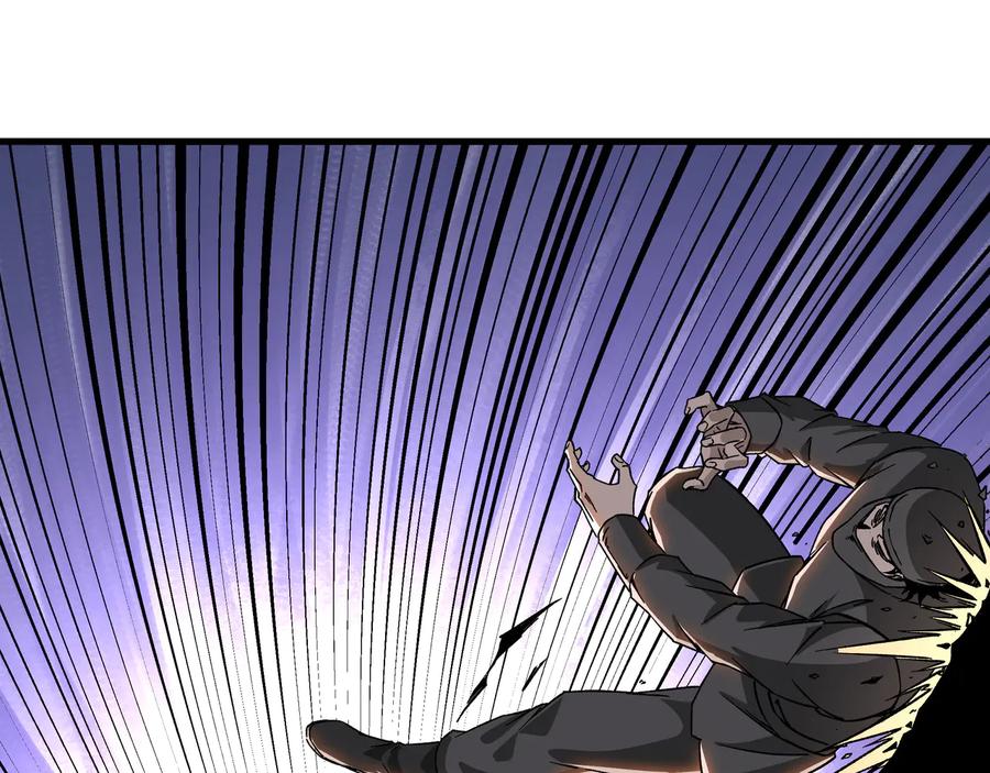 《最强反派系统》第162话 拷问 第18页