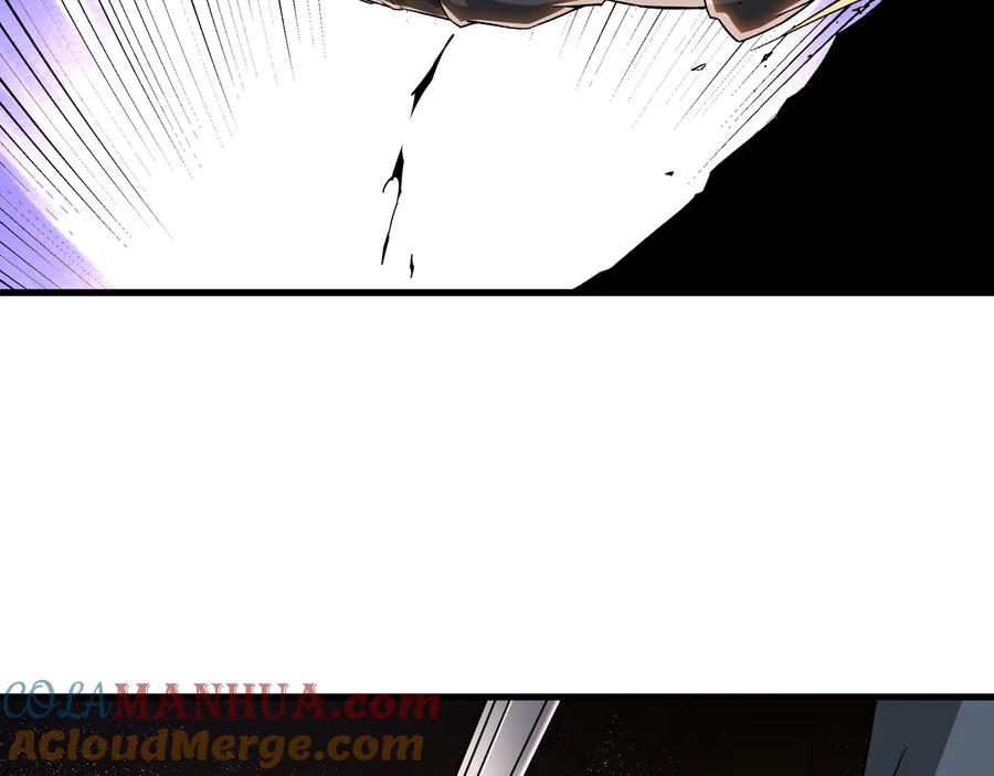 《最强反派系统》第162话 拷问 第19页