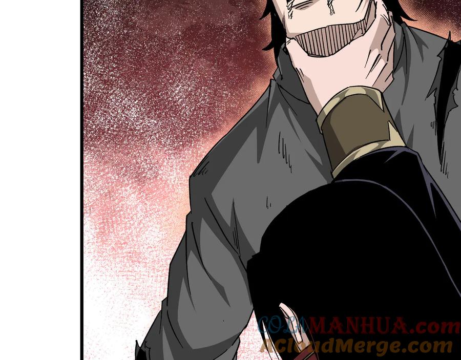 《最强反派系统》第162话 拷问 第76页