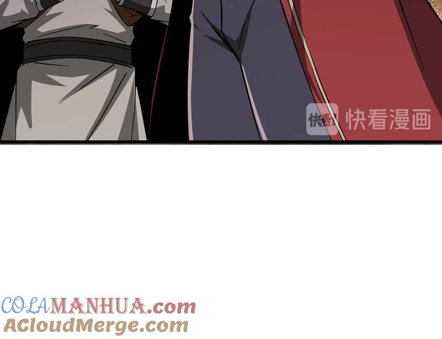 《最强反派系统》第162话 拷问 第73页