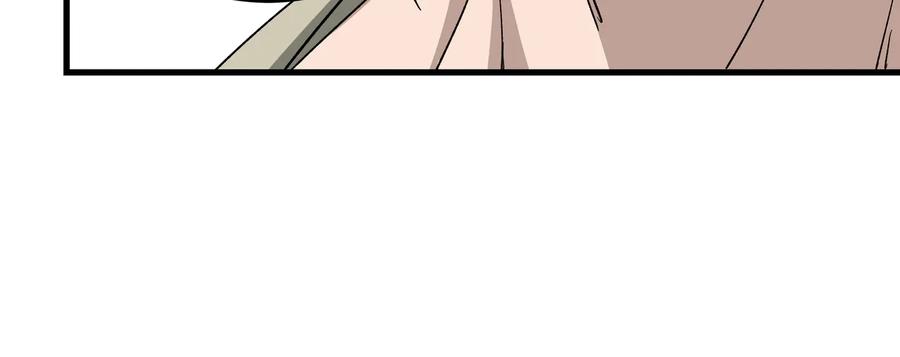 《最强反派系统》第163话 七雄会 第42页