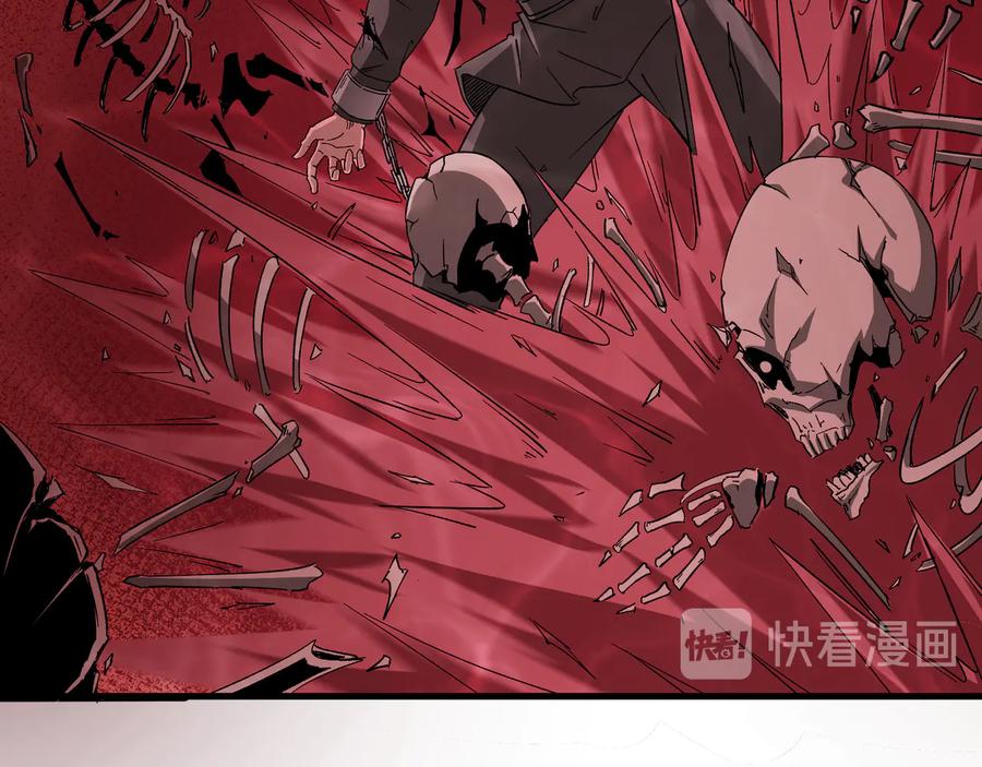 《最强反派系统》第163话 七雄会 第14页