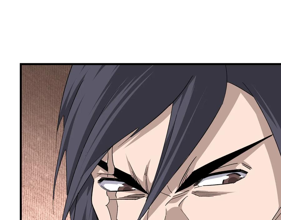《最强反派系统》第163话 七雄会 第40页