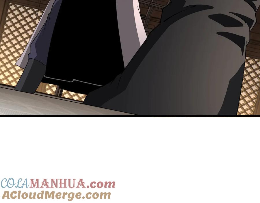 《最强反派系统》第163话 七雄会 第49页
