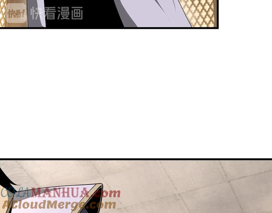 《最强反派系统》第163话 七雄会 第69页