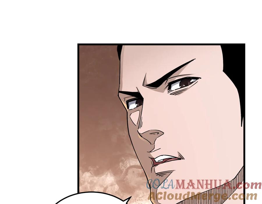 《最强反派系统》第163话 七雄会 第101页
