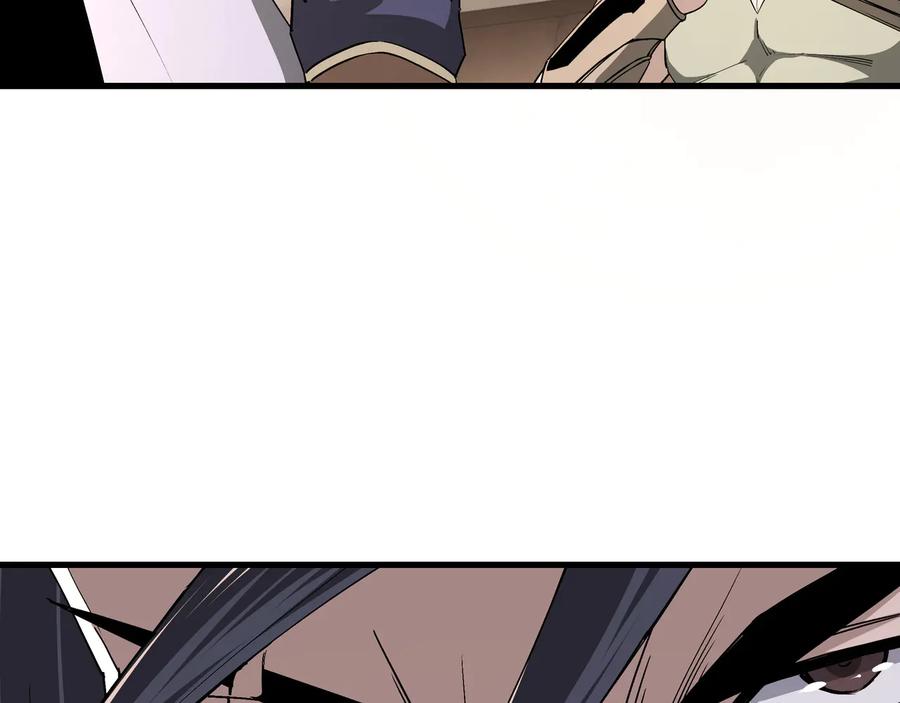 《最强反派系统》第163话 七雄会 第71页