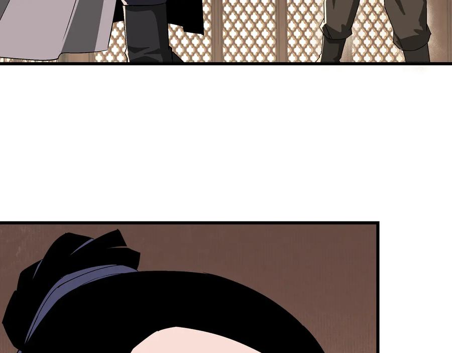 《最强反派系统》第163话 七雄会 第58页