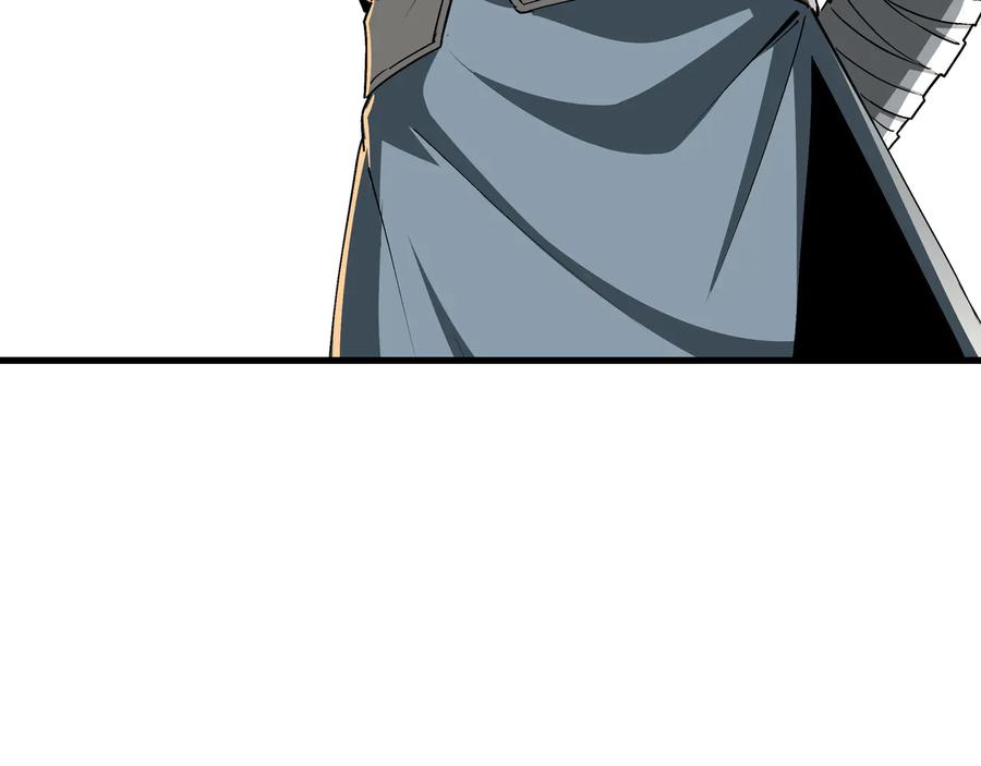 《最强反派系统》第163话 七雄会 第108页