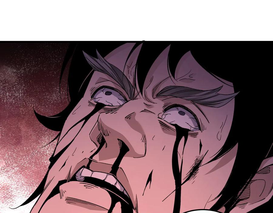 《最强反派系统》第163话 七雄会 第16页