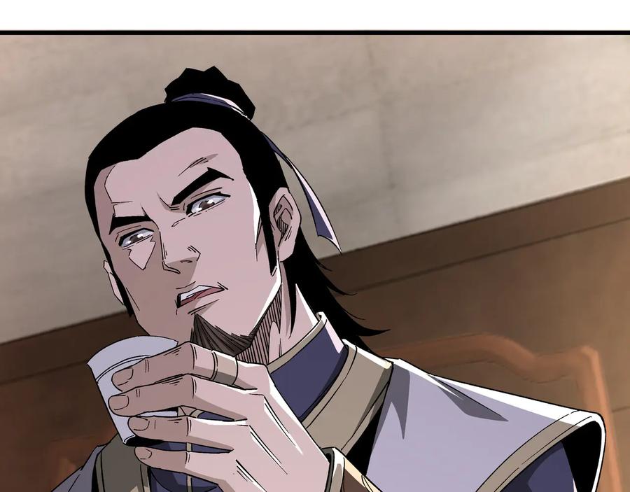 《最强反派系统》第163话 七雄会 第43页