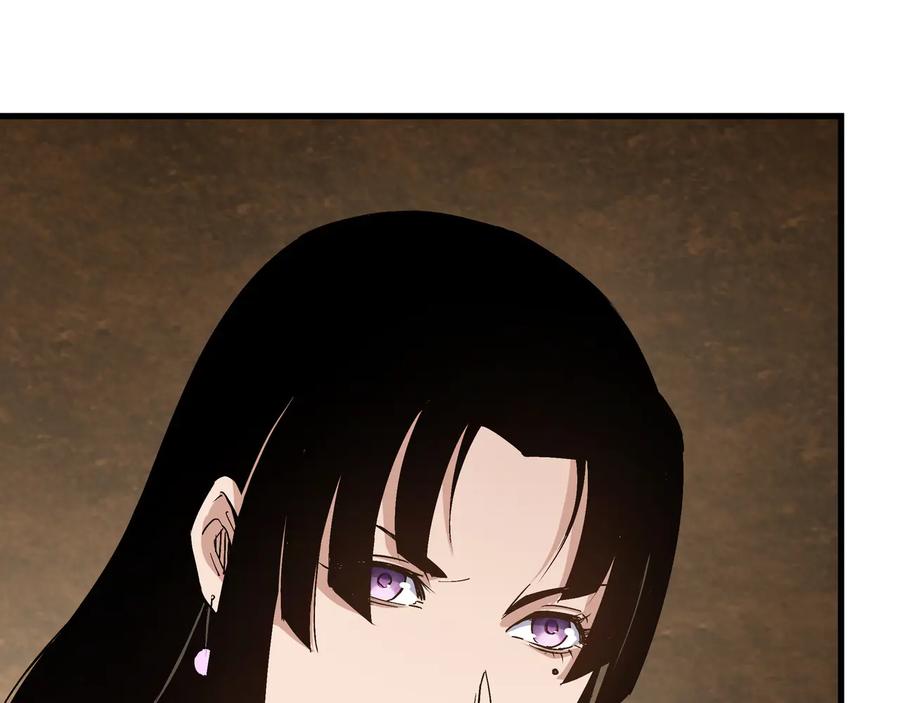 《最强反派系统》第163话 七雄会 第86页