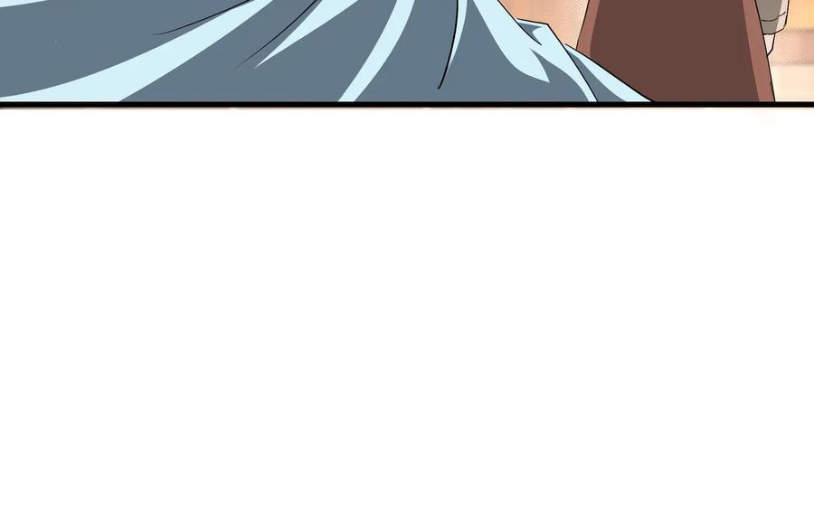 《最强反派系统》第164话 江湖菜鸟 第83页